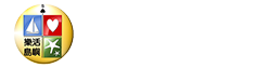 小琉球樂活島嶼民宿