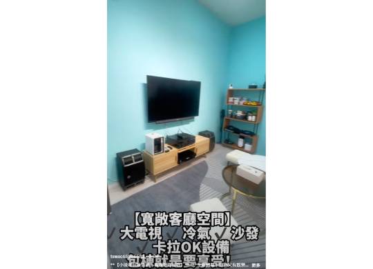 【鳳姐有約】造訪實紀！給你最真實的畫面